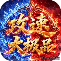 致命狙击（神技攻速大极品）