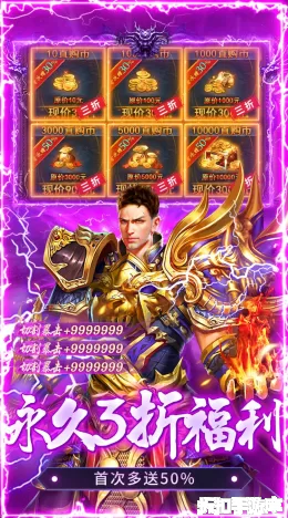 出击吧师兄截图5