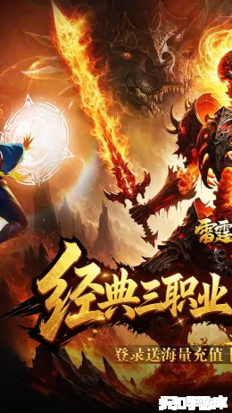 雷霆斩月截图1