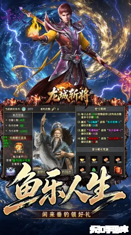 龙城斩将截图3