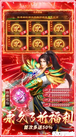 莽荒传奇截图5
