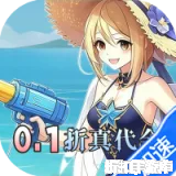 天天奔跑打怪兽（0.1折打金免费版）