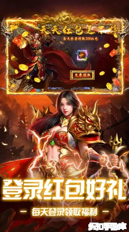 剑指王城截图3