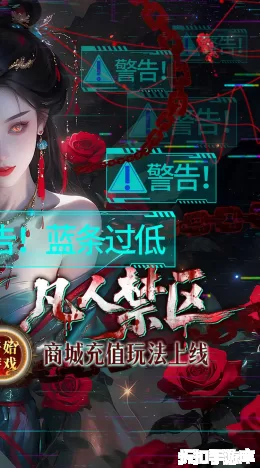 捉妖小队截图2