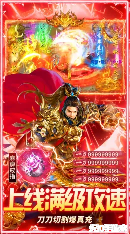 无畏之刃截图4