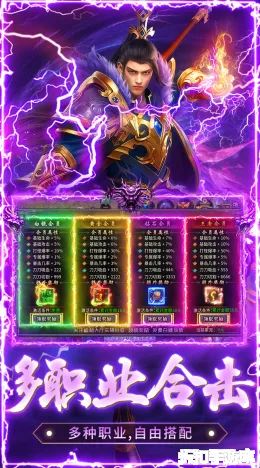 猛将勇士截图3