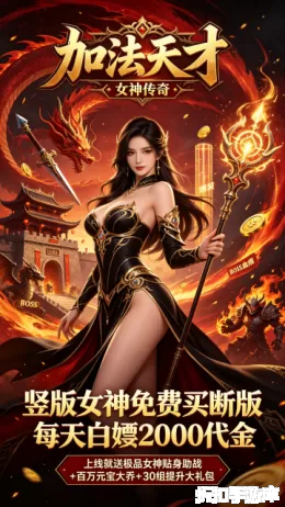 加法天才截图3