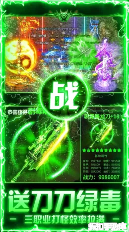 海蛇传奇截图3