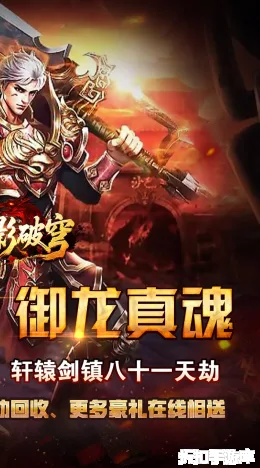 战影破穹截图2