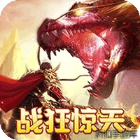 幽蓝边境（战狂惊天日送代币）