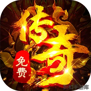 九州霸业（九流派送648免费版）