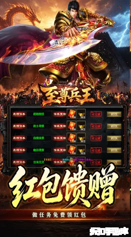至尊兵王截图3