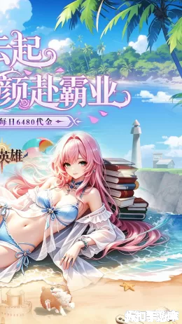 乱入英雄截图2