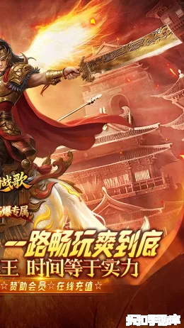 龙骑战歌截图2