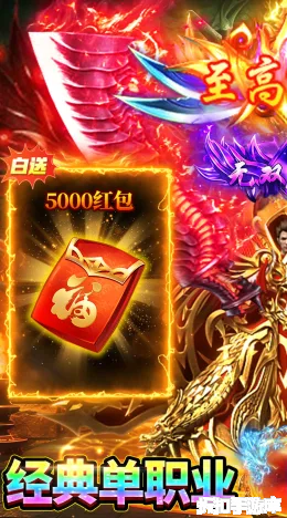 武林盛典截图1