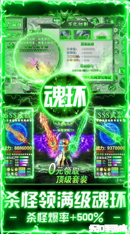 顽石英雄截图4