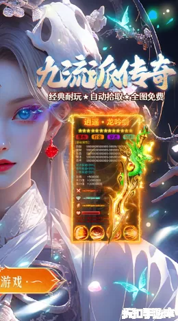 全民祖玛截图2