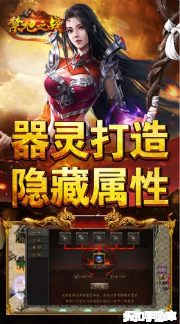 禁地之战截图3