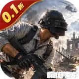 第八秩序（0.1折十倍返利代金报销）0.1折下载