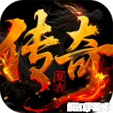 全民祖玛（复古送328免费版）下载