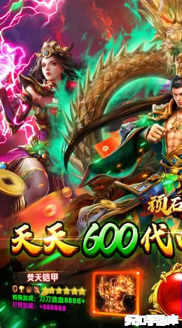 顽石英雄截图1