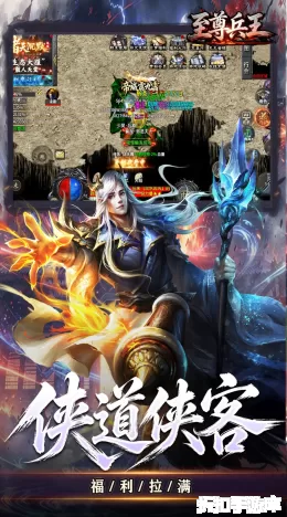 至尊兵王截图3