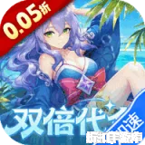 魔兽三国（0.05折双倍代金版）