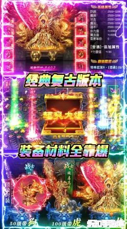 牧场传奇截图4