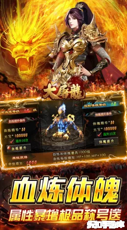 大屠龙截图4