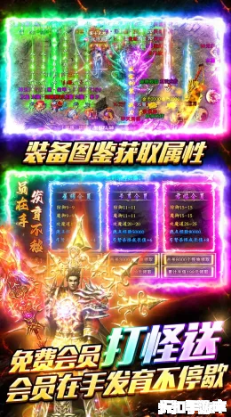 猛将勇士截图3