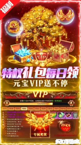 义战龙城截图2