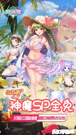 明日战姬截图1