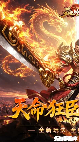 血饮天下截图1
