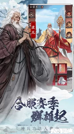 新倚天屠龙记截图5