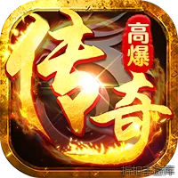 出击吧师兄（孙悟空打传奇）