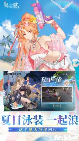 三国志幻想大陆2：枭之歌截图4