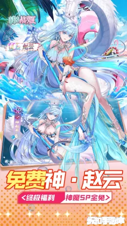 明日战姬截图3