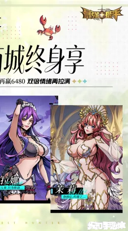 最强猎手截图2
