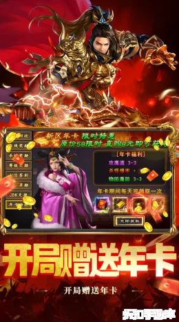 武林盛典截图3