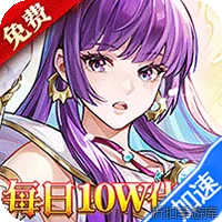 月影黑白（0.05折每日送10W）