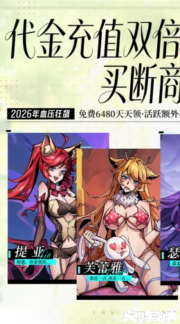最强猎手截图1