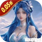 决战千年（0.05折免单特权）