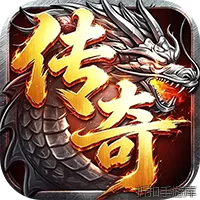 义战龙城（内置三折高爆版）