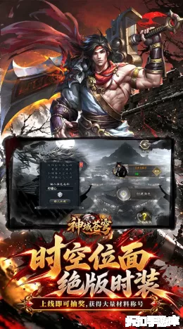 神域苍穹截图3