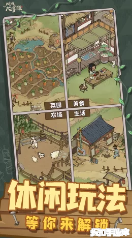 叫我大掌柜截图3