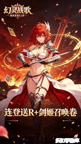 幻灵战歌截图5