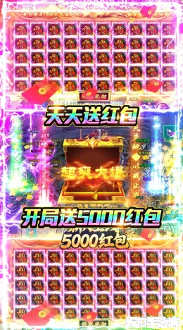 武林盛典截图3