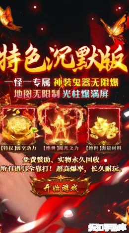 无畏之刃截图2