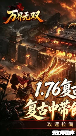 万界无双截图1