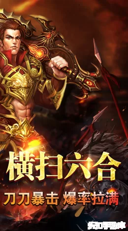 王者霸业截图2
